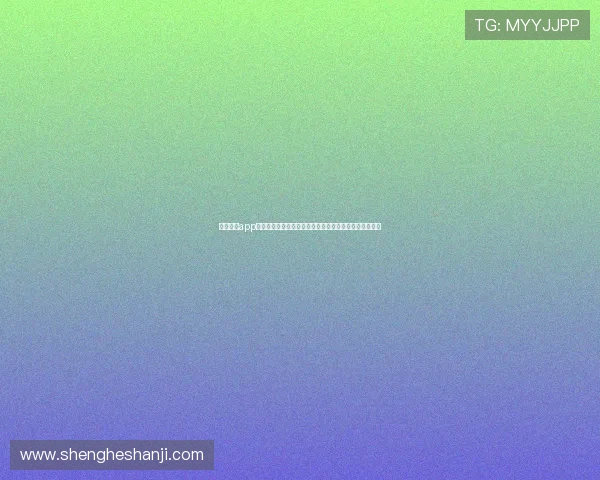 极速体育app手机版下载让你随时随地掌握世界杯热点新闻与赛事动态