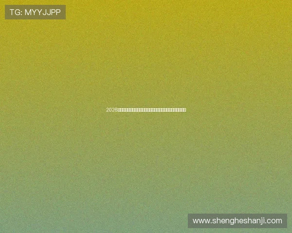 2026年世界杯乌拉圭与西班牙比赛直播时间地点及在线观看渠道一览