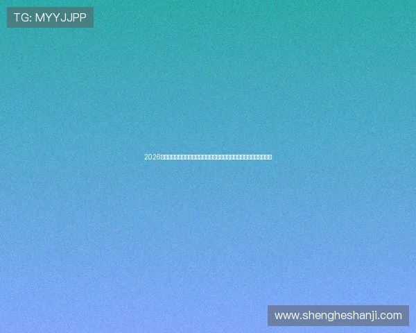 2026年世界杯澳大利亚与土耳其比赛场馆容量变化趋势及其对赛事安排的影响