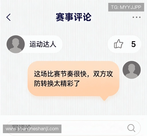 客户评价区